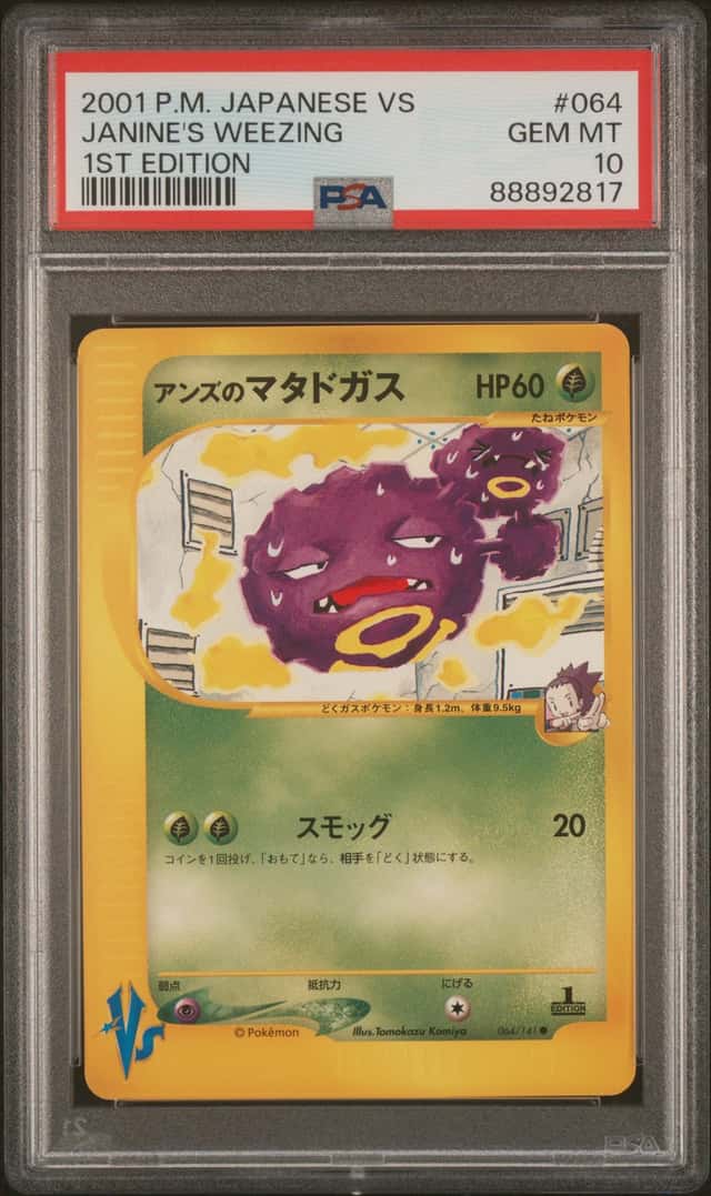 Janine's Weezing
