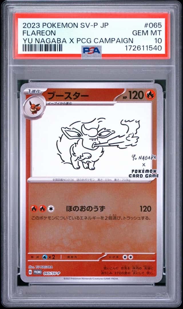 Flareon