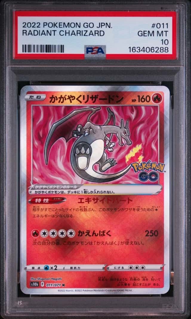 Radiant Charizard