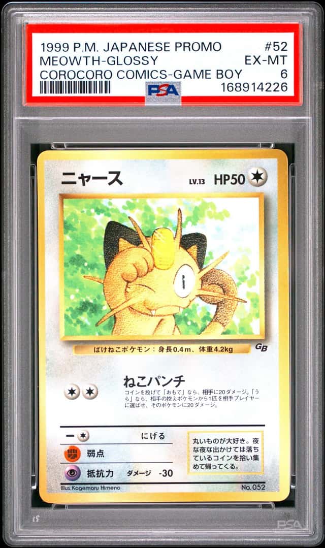 Meowth