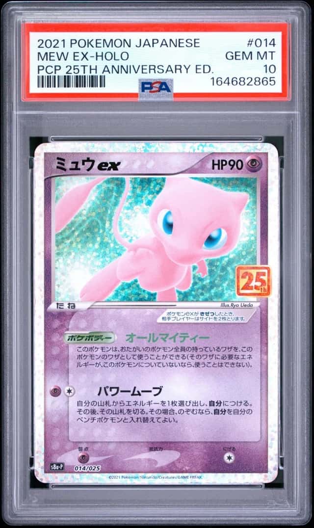 Mew EX