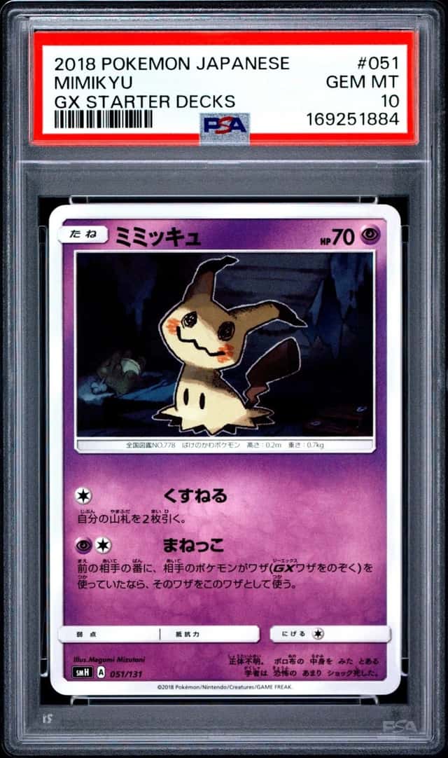 Mimikyu