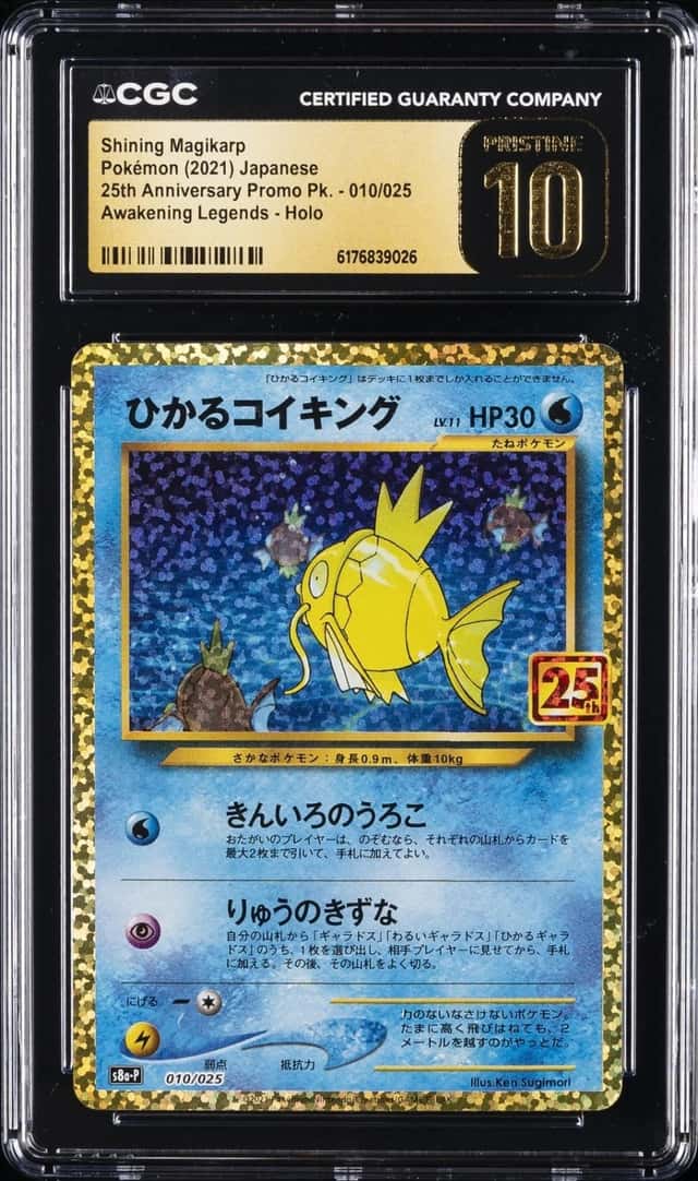 Shining Magikarp