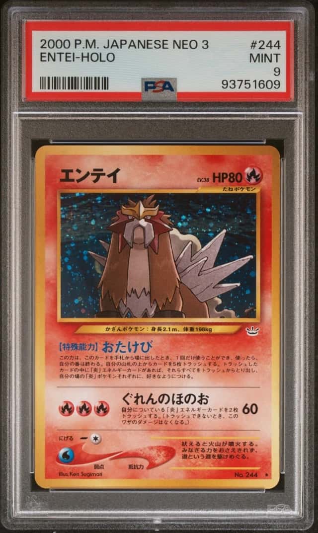 Entei