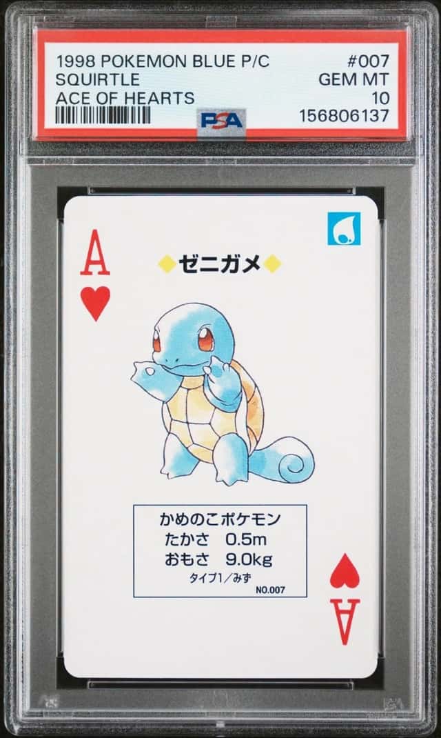 Squirtle