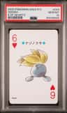 Oddish