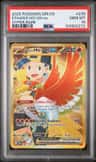 Ethan'S Ho-Oh Ex