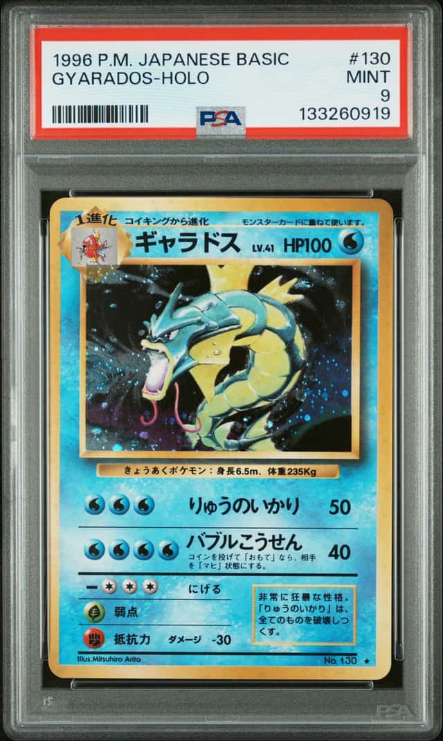 Gyarados