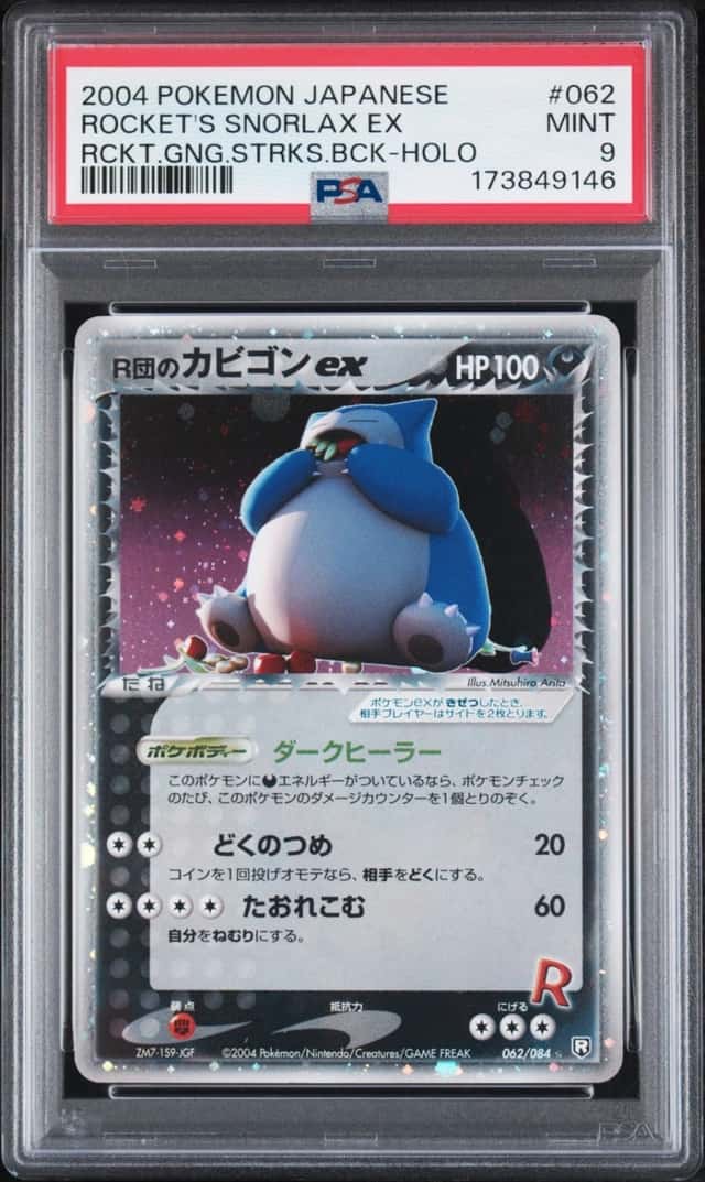 Rocket's Snorlax EX