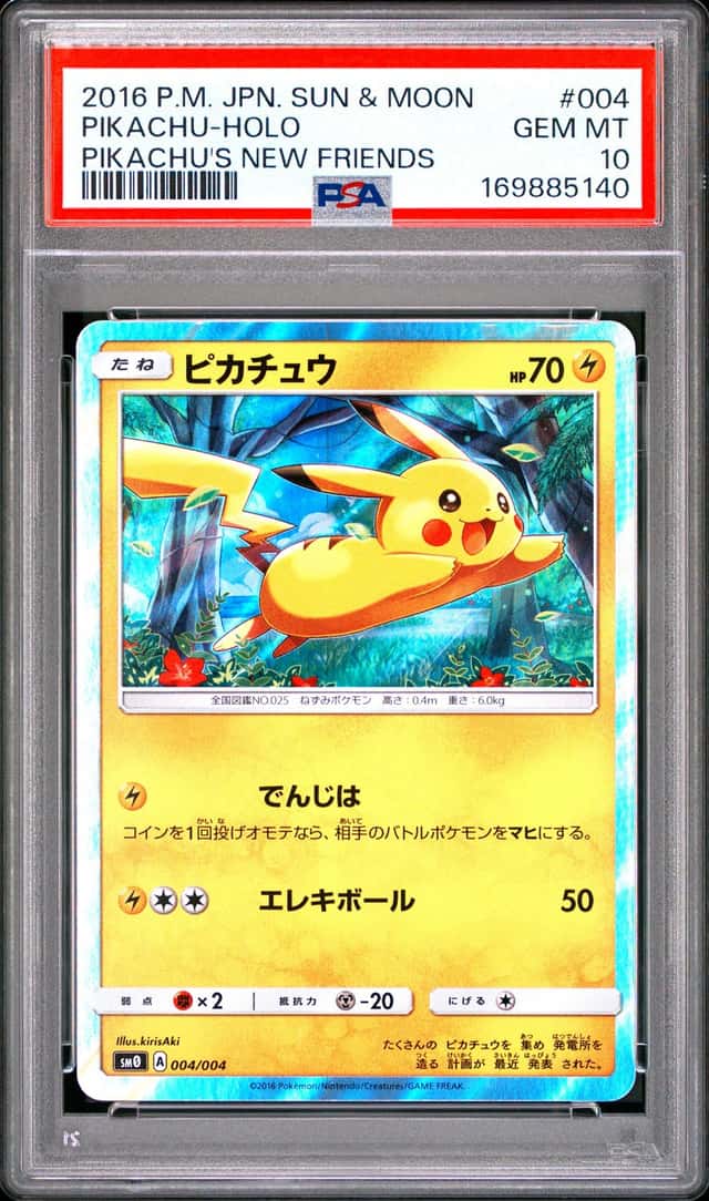Pikachu