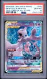 Mewtwo & Mew Gx