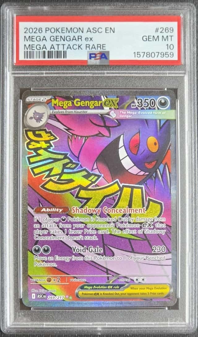 MEGA GENGAR ex