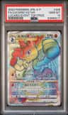 Lucario Vstar