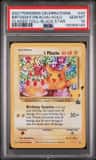 _____'S Pikachu Stamp [25th Anniversary] Textured Confetti Holo
