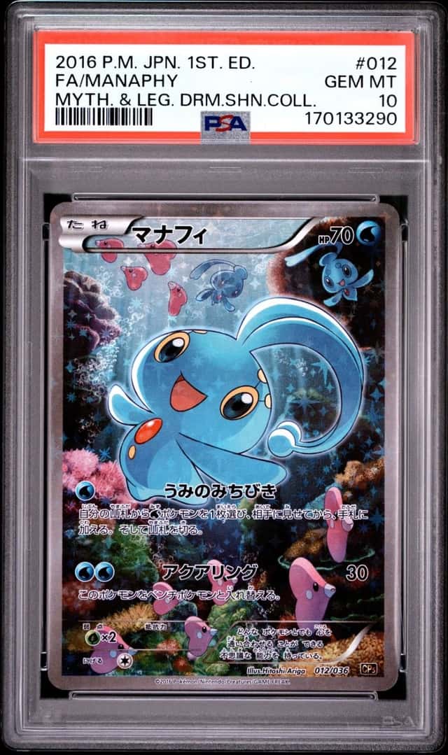 Manaphy