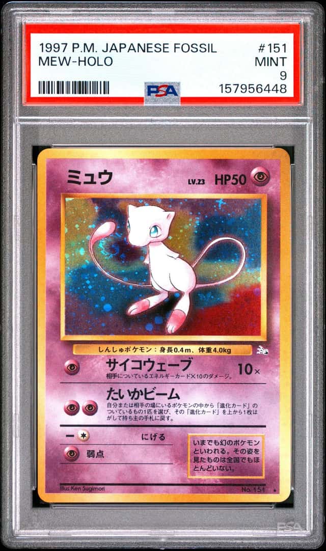 Mew