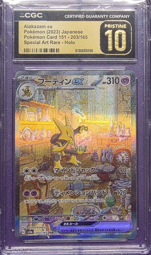 ALAKAZAM ex