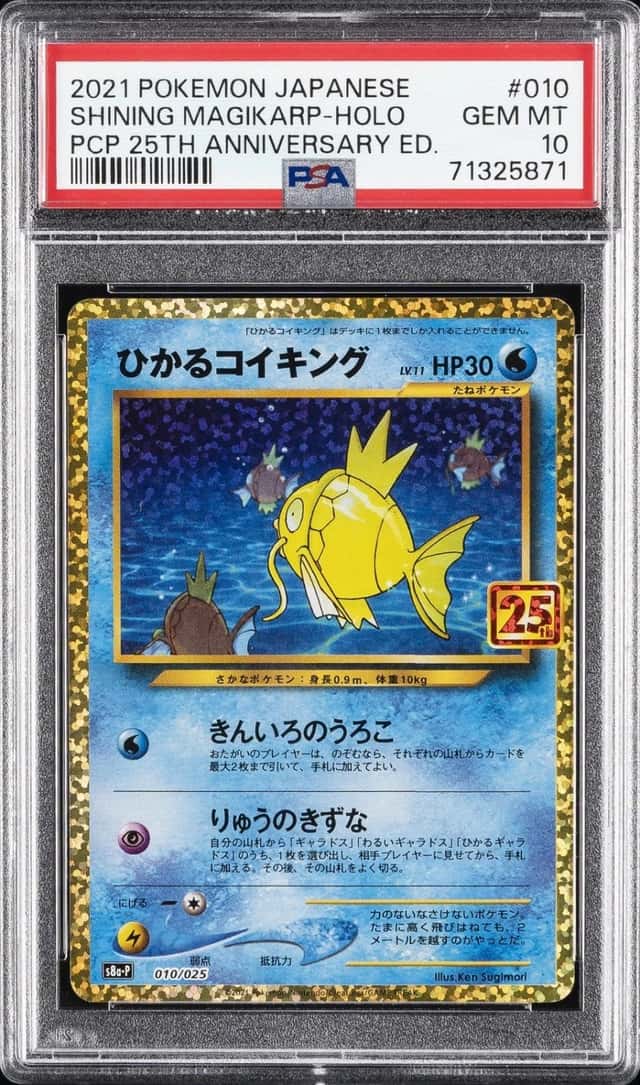 Shining Magikarp