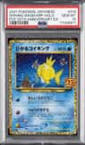 Shining Magikarp