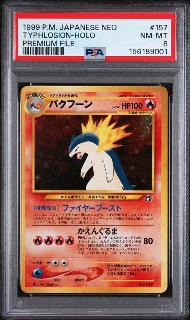 Typhlosion