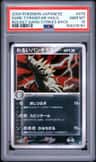 Dark Tyranitar