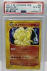 Ninetales