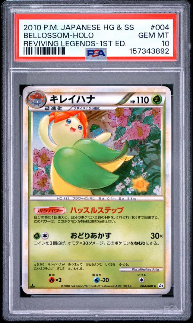 Bellossom