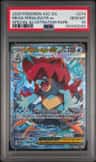 Mega Feraligatr Ex