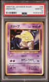 Drowzee