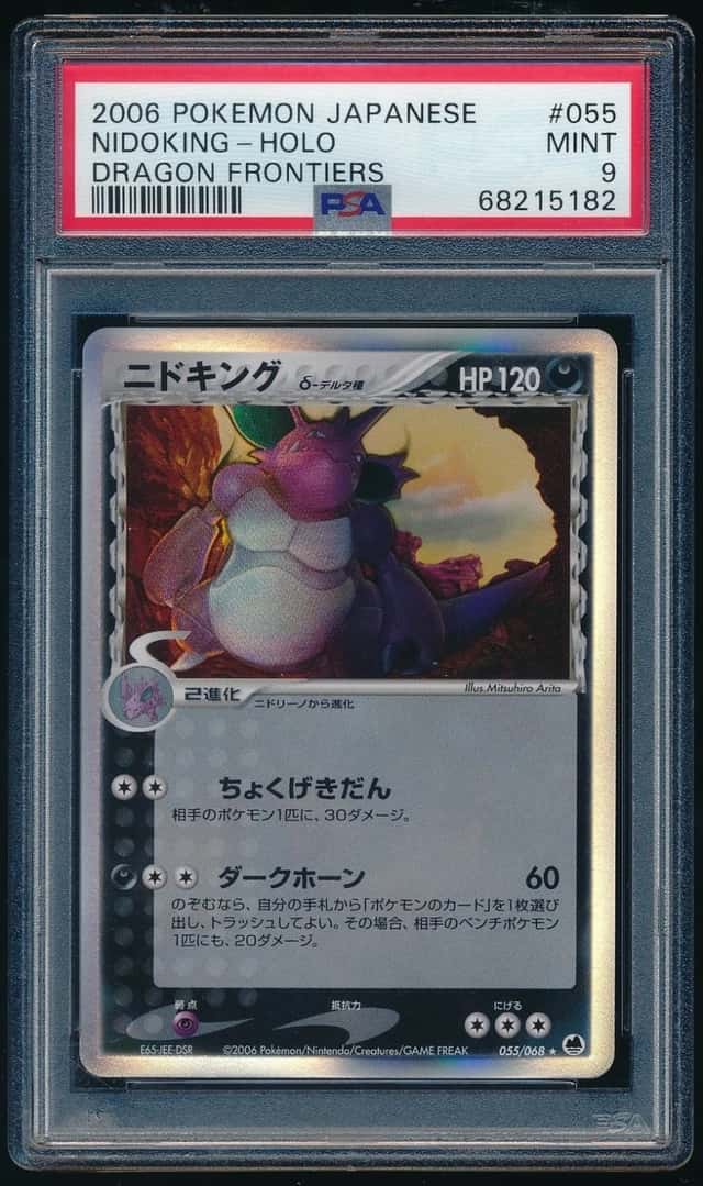 Nidoking