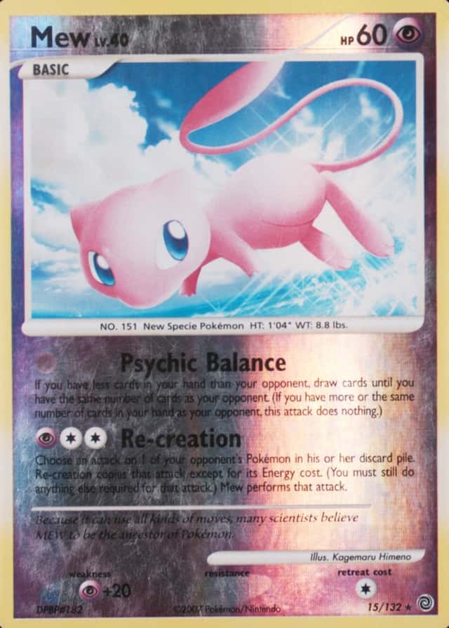 Reverse Holo