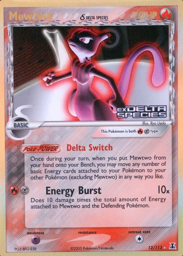 Reverse Holo
