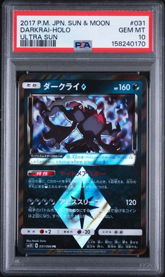 Darkrai