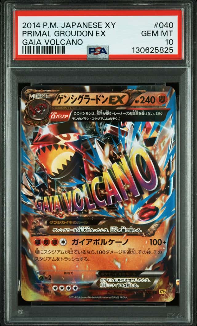 Primal Groudon EX