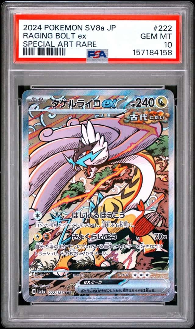 RAGING BOLT ex