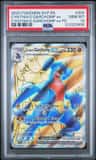 Cynthia'S Garchomp Ex