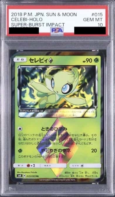 Celebi