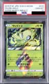 Celebi