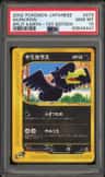 Murkrow