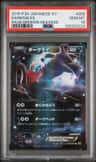 Darkrai Ex