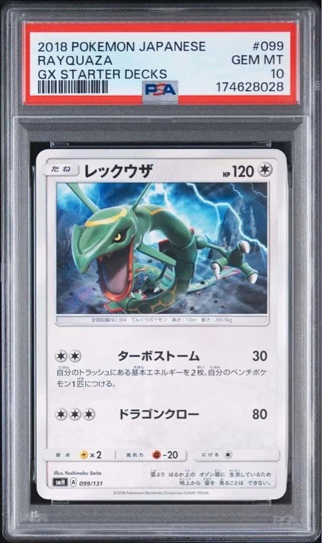 Rayquaza