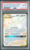 Rowlet & Alolan Exeggutor Gx