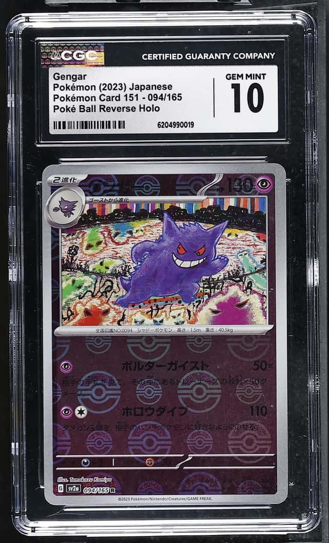 Gengar