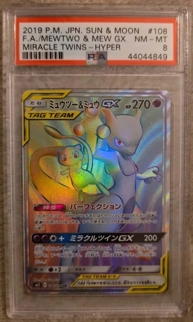 Mewtwo & Mew GX