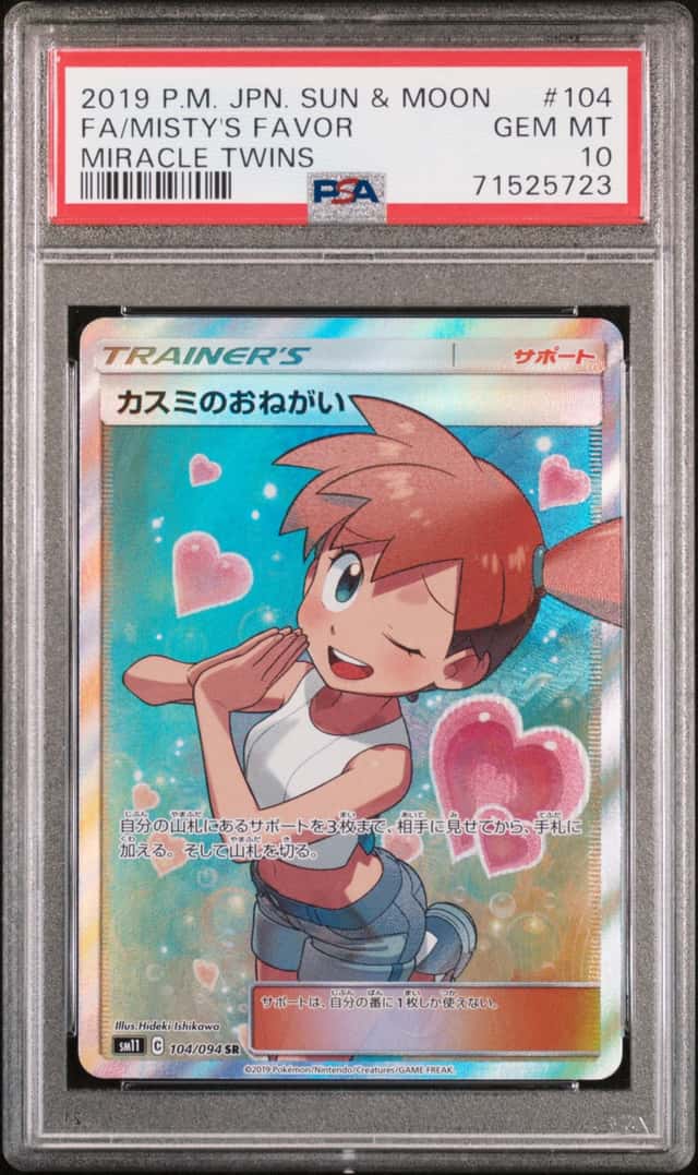 Misty's Favor