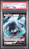 Lugia V