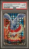 Ho-Oh & Lugia
