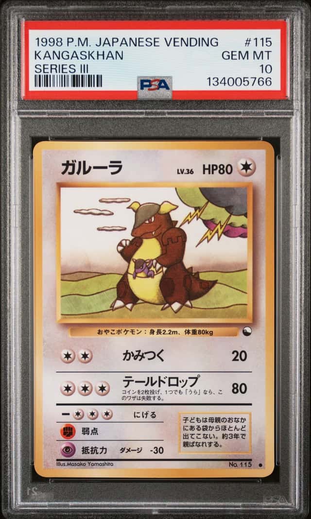 Kangaskhan
