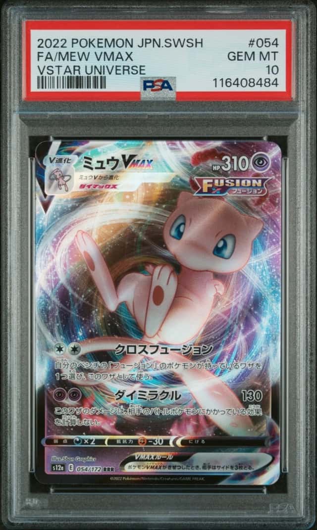 Mew VMAX