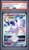 Mewtwo Vstar